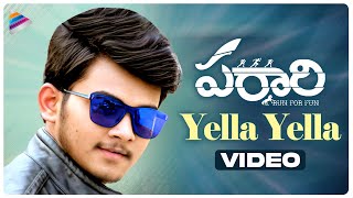 Yella Yella Video Song | Parari Telugu Movie | Mahith Narayan | Deepak | Telugu FilmNagar Image