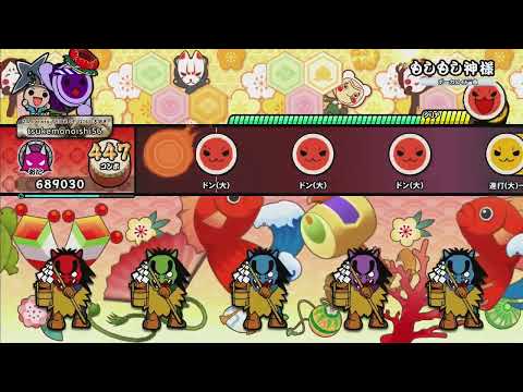 もしもし神様 全良 [太鼓の達人 NS2(Xbox)]