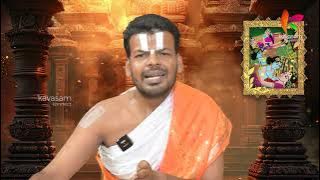 பெரியாழ்வார் திருமொழி சீதக்கடல் பதிகம் 1.2.19 | பாசுரம் | Ep 392