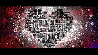 Romeo and Cinderella