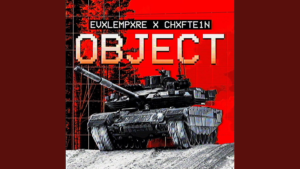Παρακολούθηση OBJECT στο YouTube Παρακολούθηση OBJECT στο YouTube