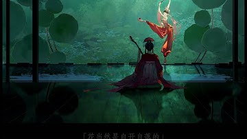 王阳明 · 心即理 知行合一Unity of Knowledge & Action — Wang Yangming