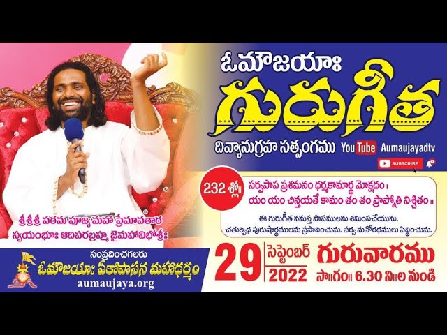 Guru Gita Satsang, 232 slokha live on 29.09.2022 by Sri Sri Sri Maha Aadi Yogi Namosreeguru