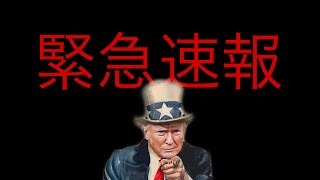 警察官ゆりのアメリカ生活の配信のサムネイル画像