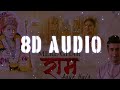 Mere ghar ram aaye hain  8d audio  use headphones   jubin nautiyal  dolby india