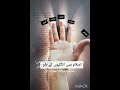 The Importance of Counting Dhikr on Your Fingers | Hadith Reminder