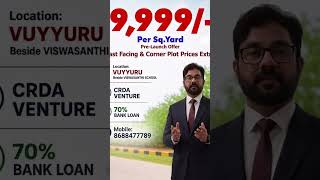 HOW TO GET THE PROPERTY IN EMERGING MARKET #developed #plotpurchase #realestate #vijayawada #plots
