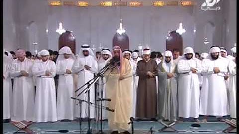 تلاوة خاشعة للشيخ عبدالعزيز الزهراني-سورة ق - رمضان 1434هـ - دبي الإمارات