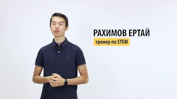 Введение в Scratch, Урок №1