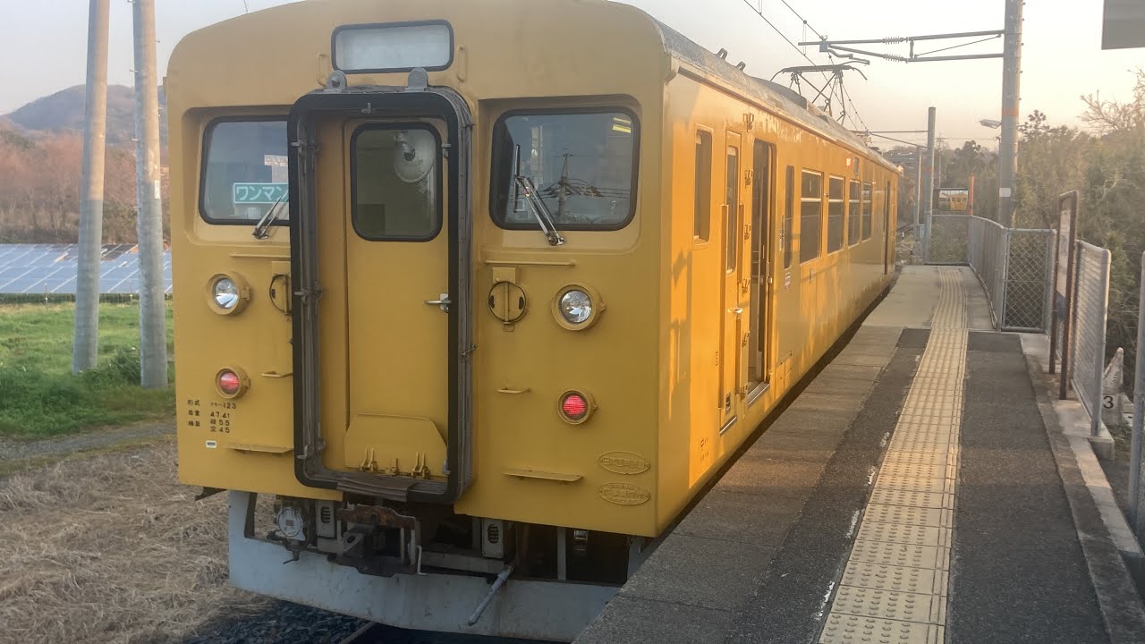 小野田線(普通)車窓 宇部新川→雀田→長門本山/ 123系 宇部新川637発