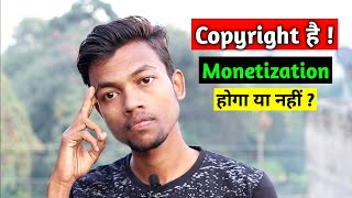Copyright Hai Monetization Hoga Ya Nahi ?