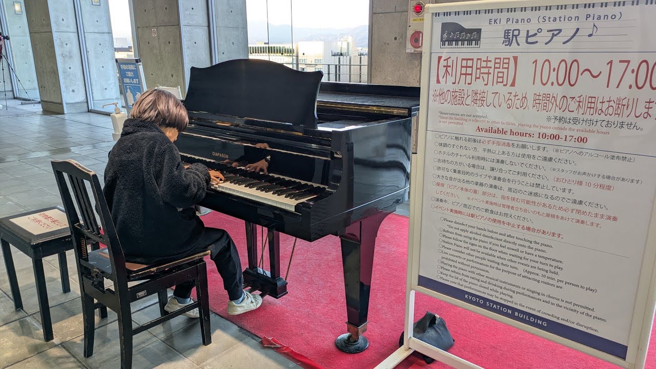 花は咲く9才ストリートピアノ