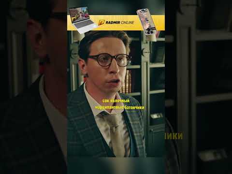 Телохранители | пряник в отрыве #рек #сериал #шортс #radmirrp #hassleonline #акциязапросмотры