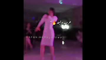 عرب واجد طاحت من العين اغاني ليبيا مهرجان رجب استريو حالات واتس ليبيا بدويات 