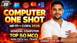 MP ITI TO COPA MCQ 2026  ITI MCQ 2026 | ITI TO COMPUTER MCQ 2026 l MP ITI TO COMPUTER CLASS MCQ 2026 screenshot 2