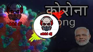 duniya hila di ek virus ne korona pe song dj remix by dj akki