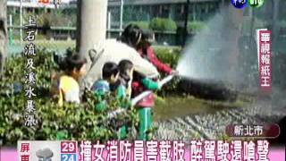 201110030600