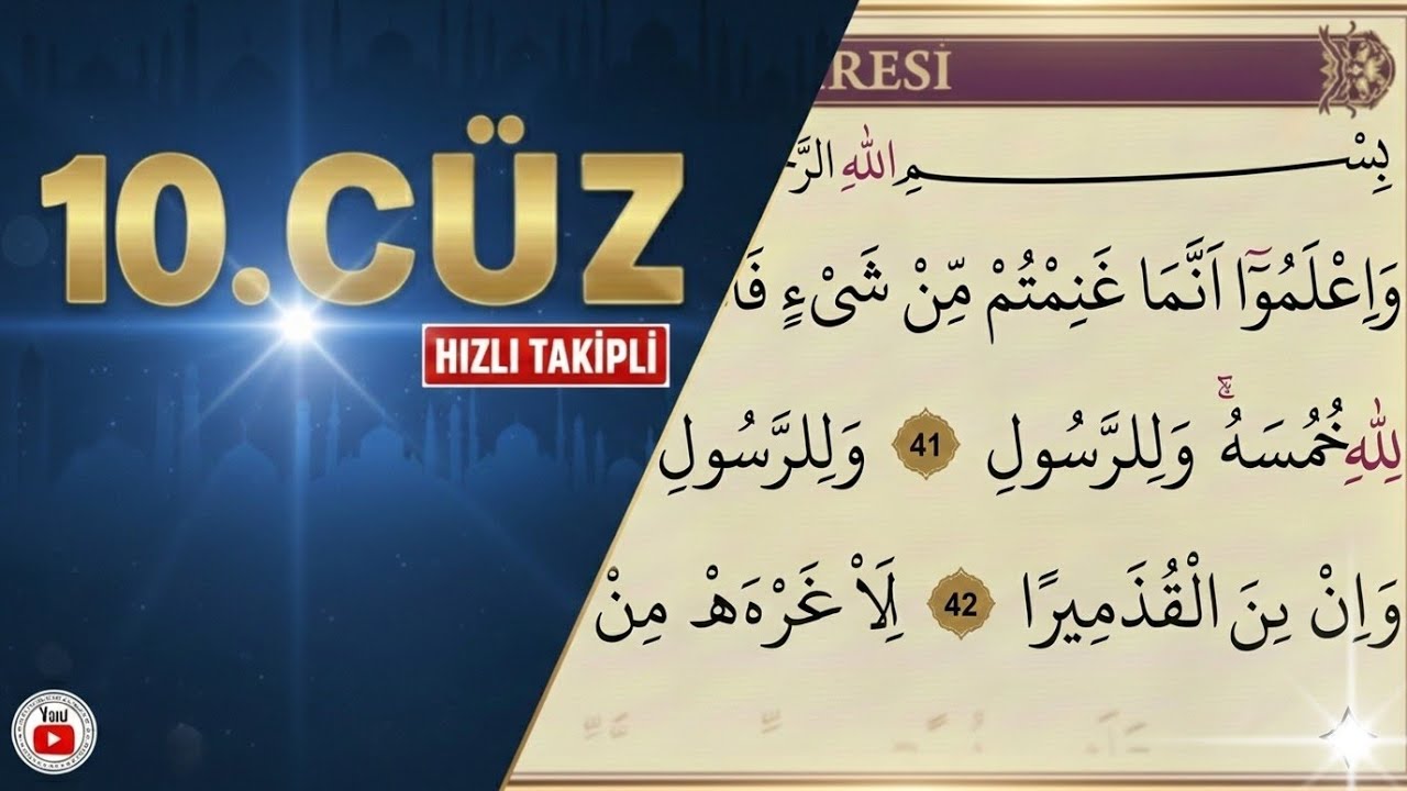 10 CÜZ TAKİPLİ HIZLI HATİM |2026 Ramazan Mukabelesi