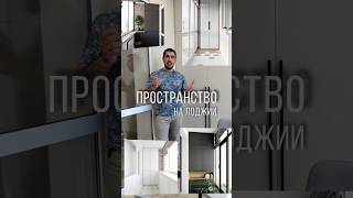 Встроенная мебель для лоджии и балкона на заказ. Мебель в Анапе М-СТУДИО. #мебельназаказ #лоджия