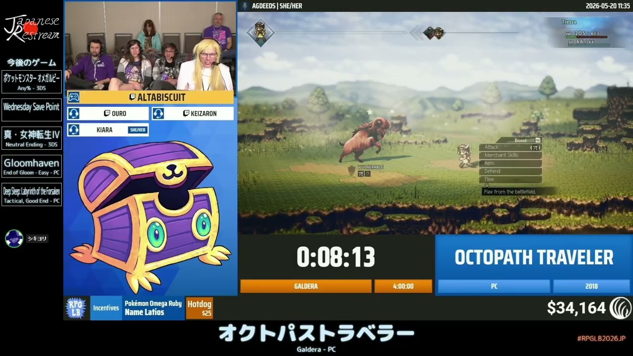 055.オクトパストラベラー | RPG Limit Break 2026 - YouTube