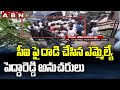 YCP MLA Peddareddy followers attack CI in Tadipatri