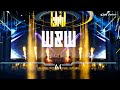 W&W [Drops Only] @ Club Mythic - Rave Culture Live 2021
