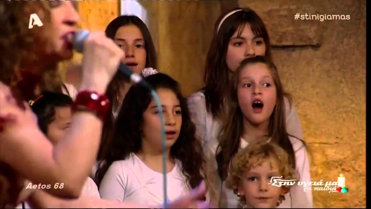 Γλυκερία Δέν εχω πολλά Glykeria Den Exo Polla Γλυκερία Δέν εχω πολλά Glykeria Den Exo Polla