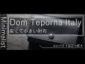 【Dom Teporna Italy】ドンテポーナ　イタリー　安くて小さい財布　小さい財布　本革　イタリアンレザー　コンパクトな三つ折り