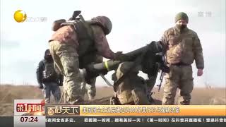 美国国会众议院通过近400亿美元对乌援助法案