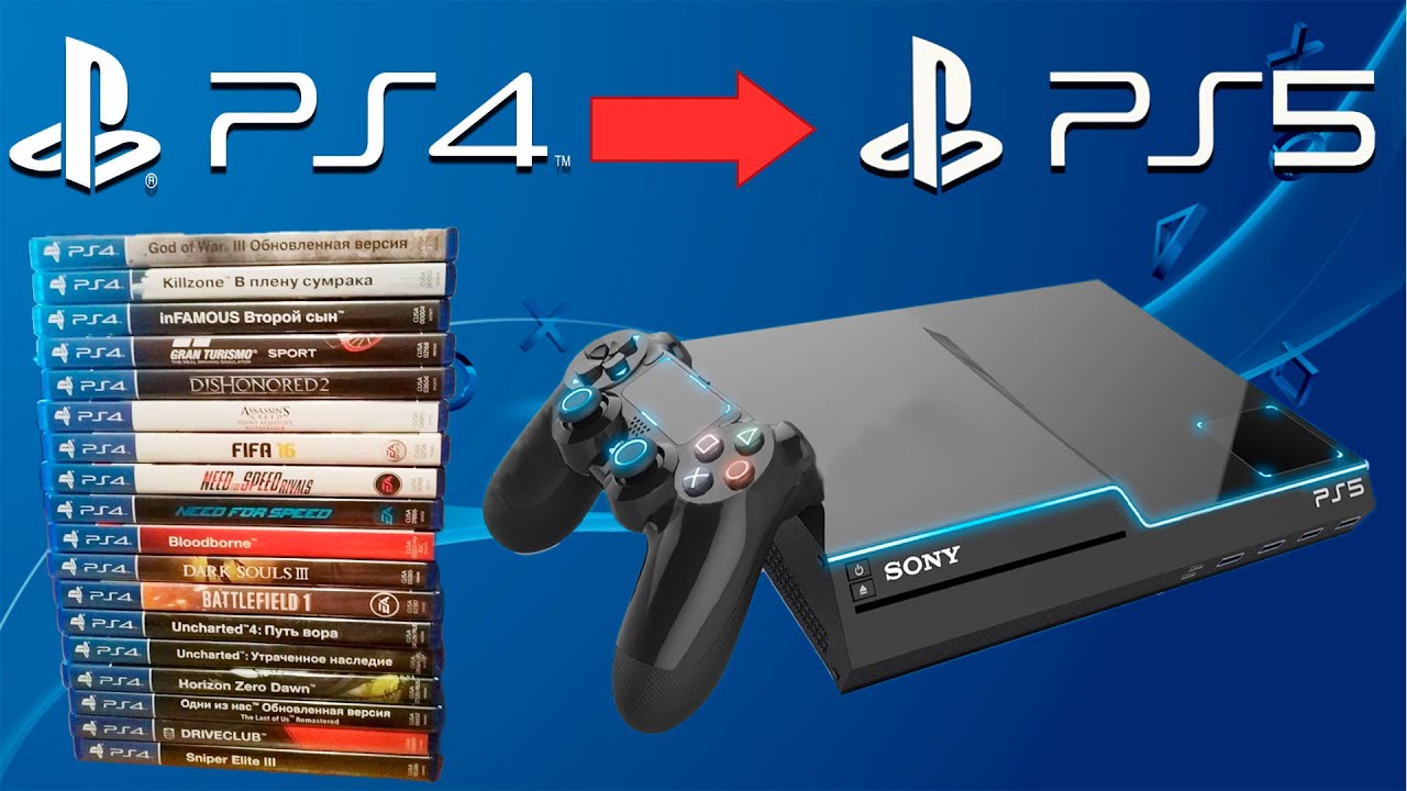 Установленная игра на пс 5. Sony PLAYSTATION ps5 игры. Эксклюзивы PLAYSTATION 5. Игры на сони плейстейшен 5. Сони плейстейшен 5 коробка.