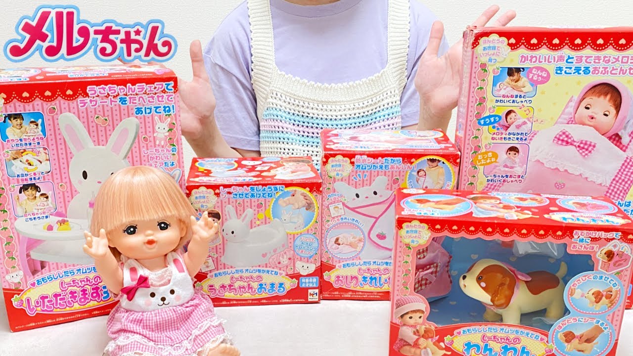 Baby Doll Nursery Set with Mell-chan Doll