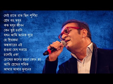 Best of Abhijeet Bhattacharya Bengali Songs Jukebox Bangla  O Raahi