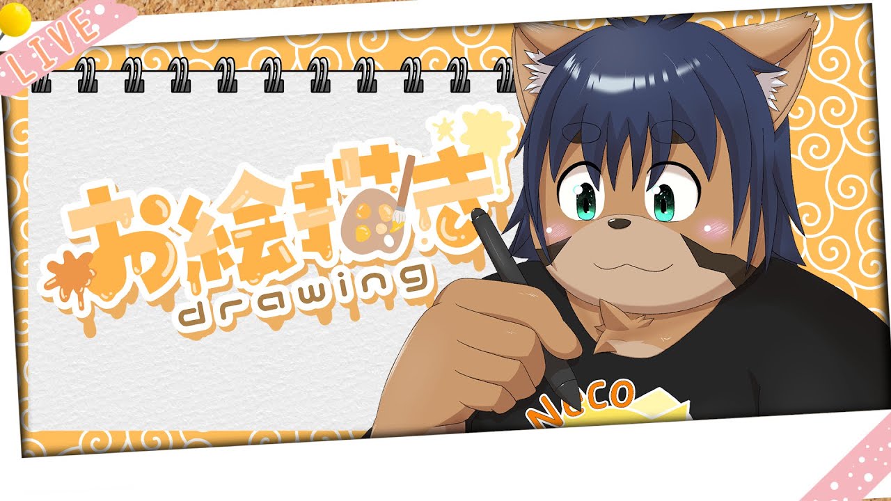 【お絵かき】今さら遅いねこの日【猫酪真珠】