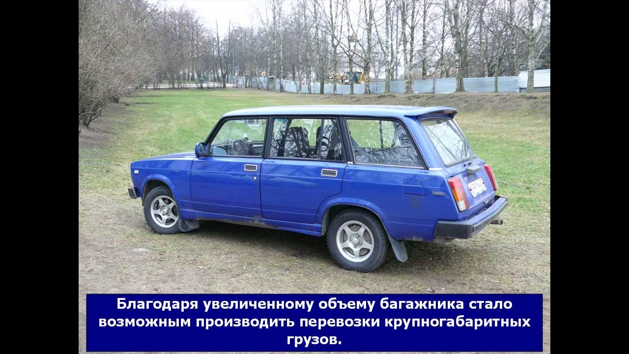 Ключевые особенности и параметры