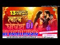 Kaile ba kamal lal ghagra pawan singh and shilpi raj dj rohit music