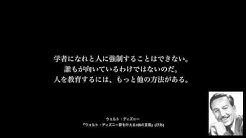 円玉一郎 Youtube
