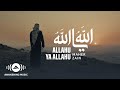 Maher Zain Allahu Ya Allahu Official Music Video