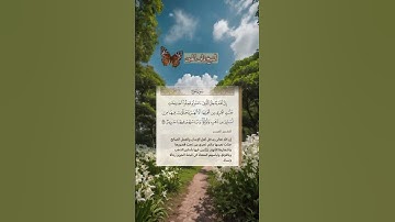 تِلاوة من سورة الحج || الشيخ نواف الحنين