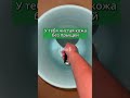 Если у тебя есть это, то тебе завидуют все #Shorts