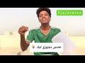 بس انت حاول بيت فرشة و معجون نديك