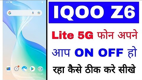 Iqoo z6 lite 5g phone apne aap on off/band ho raha Kya kare।Iqoo z6 lite 5g automatic on off problem