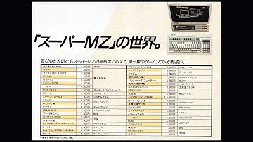 ぺんぎんくんWARS   (MZ-2500.JPN.1986..開発 アスキー.発売 アスキー)