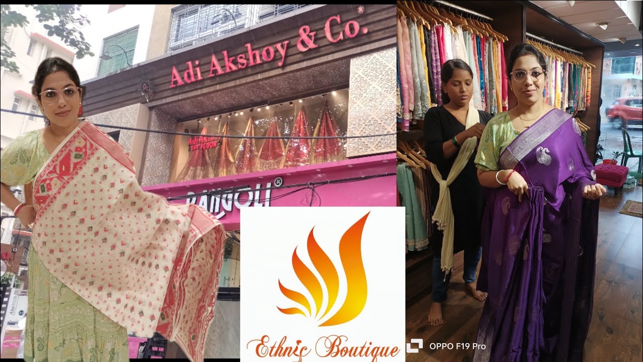 গড়িয়াহাট Adi Akshoy & Co. তে পূজোর shopping 🛍️ 