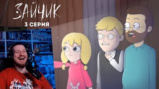 видео: Tiny Bunny (Зайчик) ► 3 серия  картинка: Tiny Bunny (Зайчик) ► 3 серия