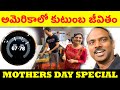 Usa telugu vlogs america home tour living lifestyle appliances electronics education expenses