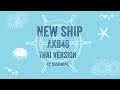 New ship AKB48 / Thai ver