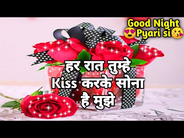 good night my love #good night my love video -prashant Kumar - ShareChat -  Funny, Romantic, Videos, Shayari, Quotes