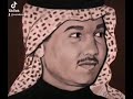 اصعب العمر للعاشق محمد عبده