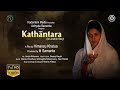 Kathantara  odia full movie  kadambini media movie 