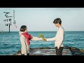 💿𝗢𝗦𝗧▸ 도깨비 OST 모음 | Goblin OST playlist